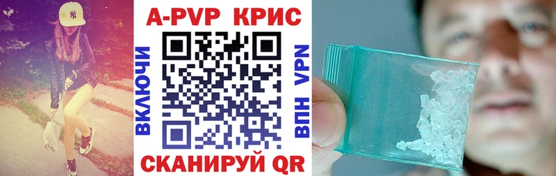 Alfa_PVP Соль  Артём 