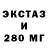 Бутират BDO JOHN Deerman