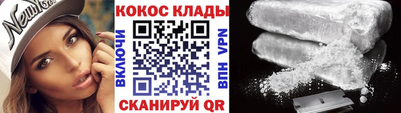 МЕГА   хочу   Артём  Кокаин 98% 