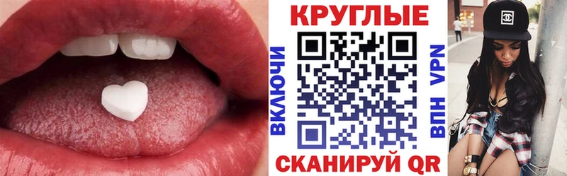 Экстази Cube  Артём 