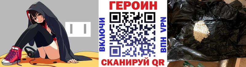 купить наркоту  Артём  Героин афганец 