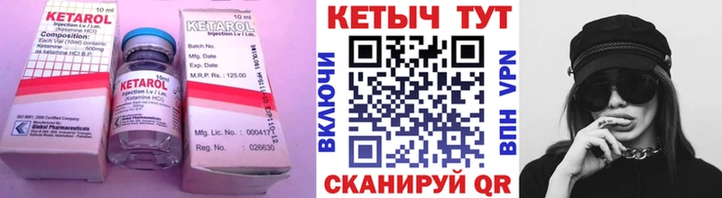 КЕТАМИН VHQ  закладки  кракен ССЫЛКА  Артём 