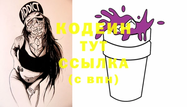 альфа пвп Киренск