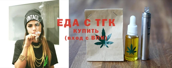 MDMA Кинешма