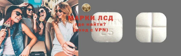 MDMA Кинешма