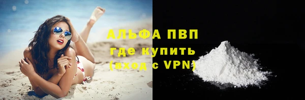 альфа пвп Киренск