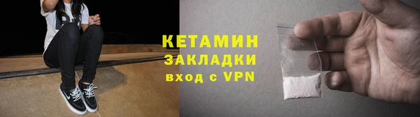 альфа пвп Киренск