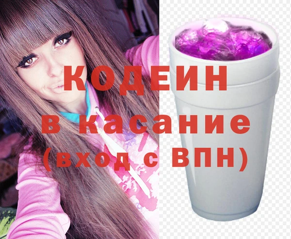 альфа пвп Киренск