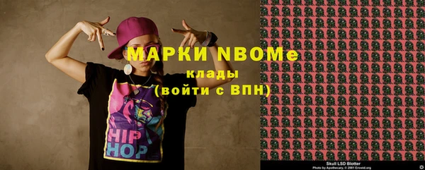 альфа пвп Киренск