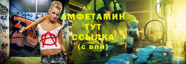 MDMA Кинешма