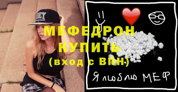 MDMA Кинешма