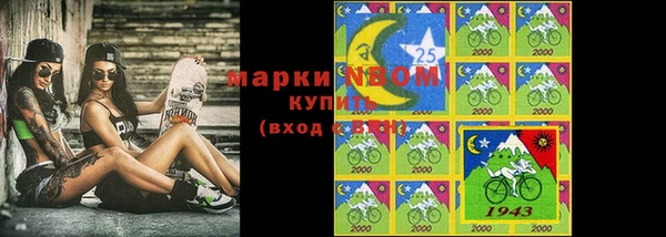 MDMA Кинешма
