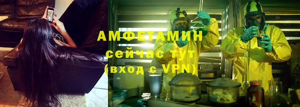 амфетамин Карталы