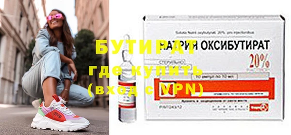 альфа пвп Киренск