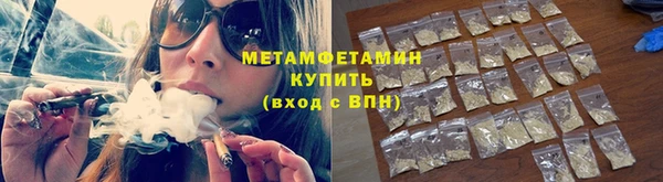 альфа пвп Киренск