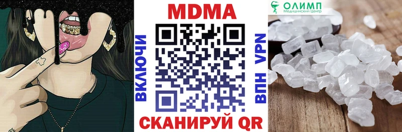 MDMA crystal наркошоп Артём