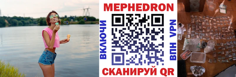 даркнет сайт Артём МЯУ-МЯУ VHQ