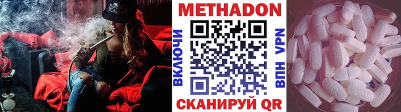 сайты даркнета Telegram  Артём  Метадон кристалл 