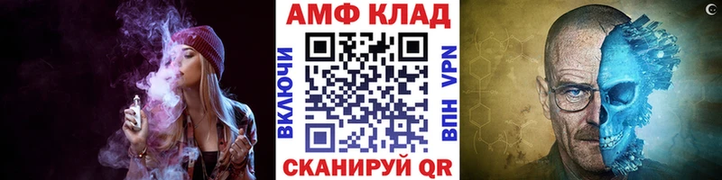 Первитин винт Артём