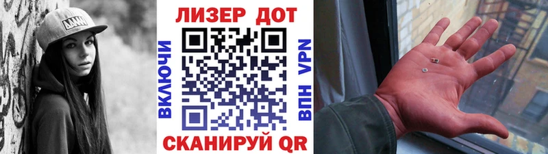 Наркотические марки 1,8мг  Артём 